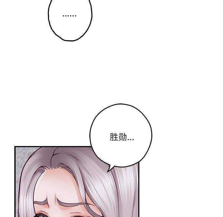 75P - 极乐之神