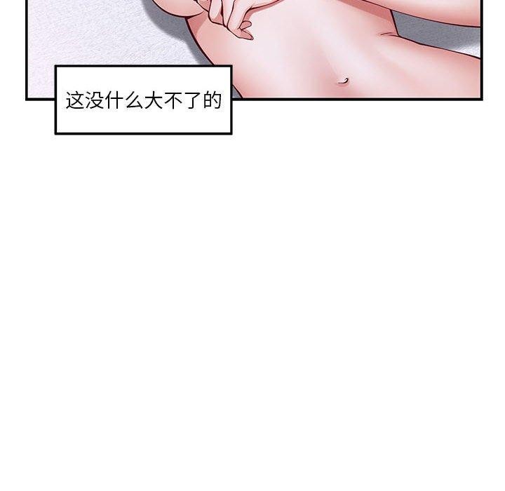 97P - 极乐之神