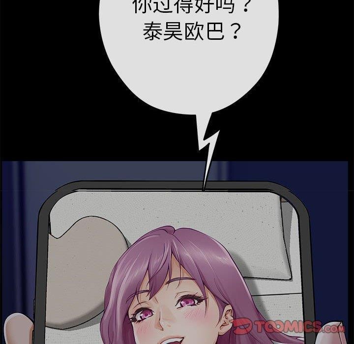 100P - 极乐之神