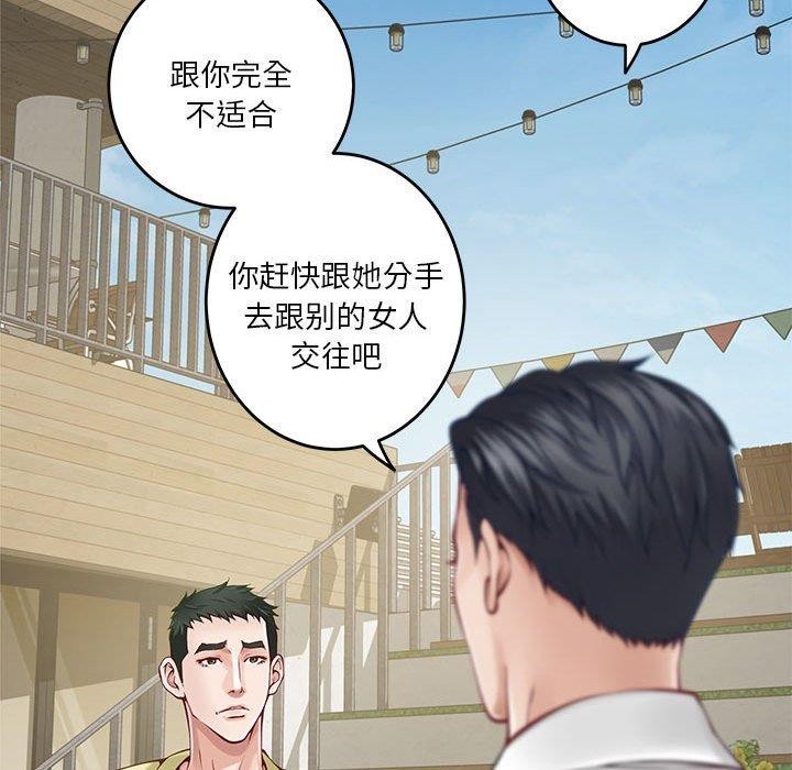 108P - 极乐之神