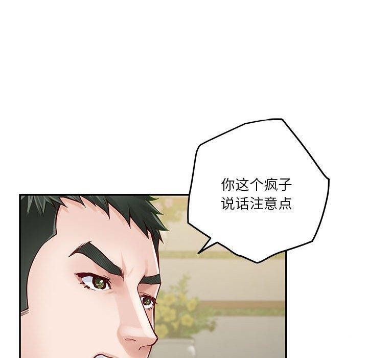110P - 极乐之神