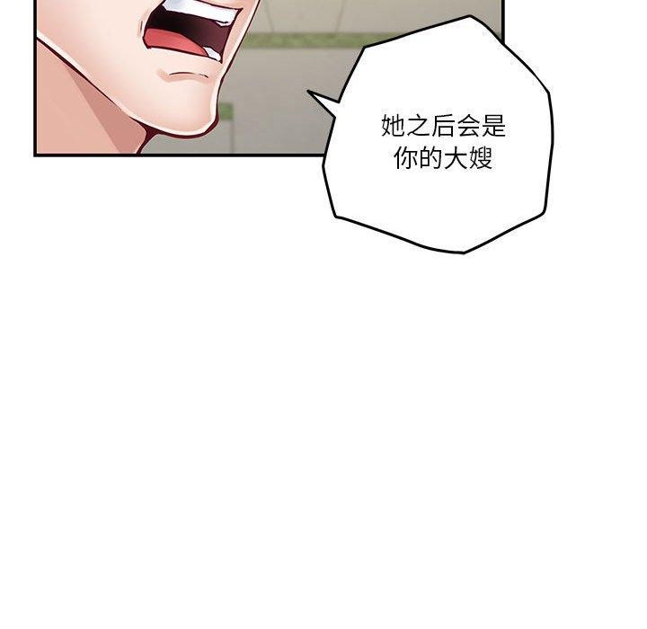 111P - 极乐之神