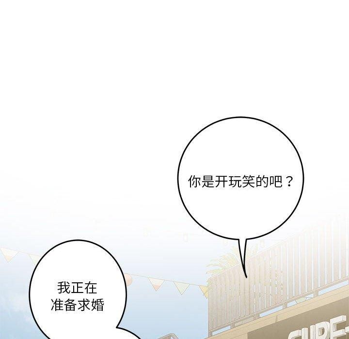 114P - 极乐之神