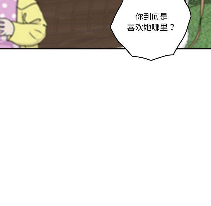 116P - 极乐之神
