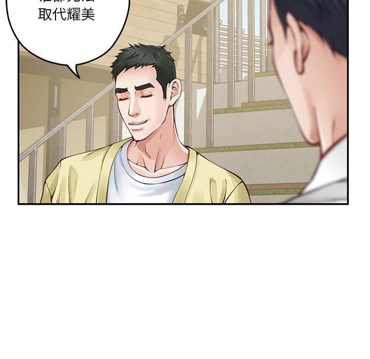 118P - 极乐之神