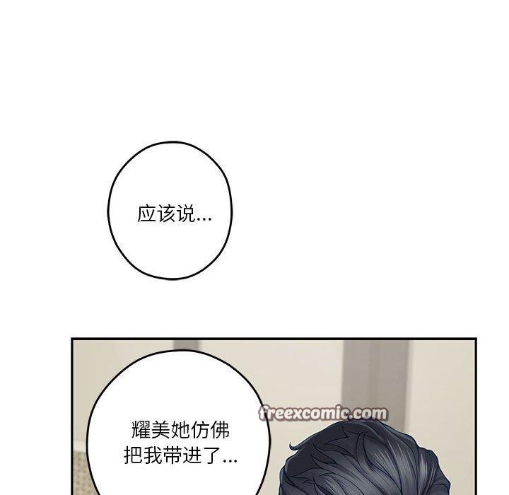 119P - 极乐之神
