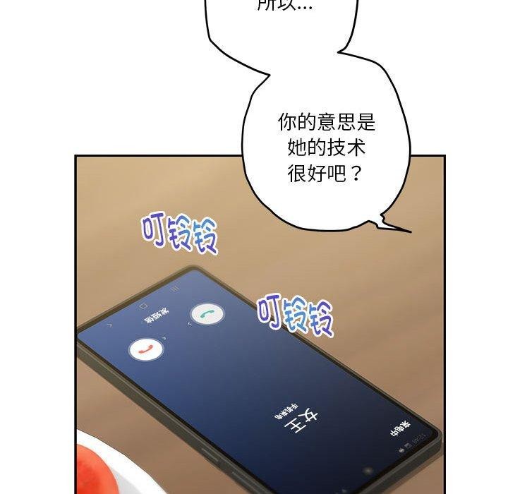 122P - 极乐之神