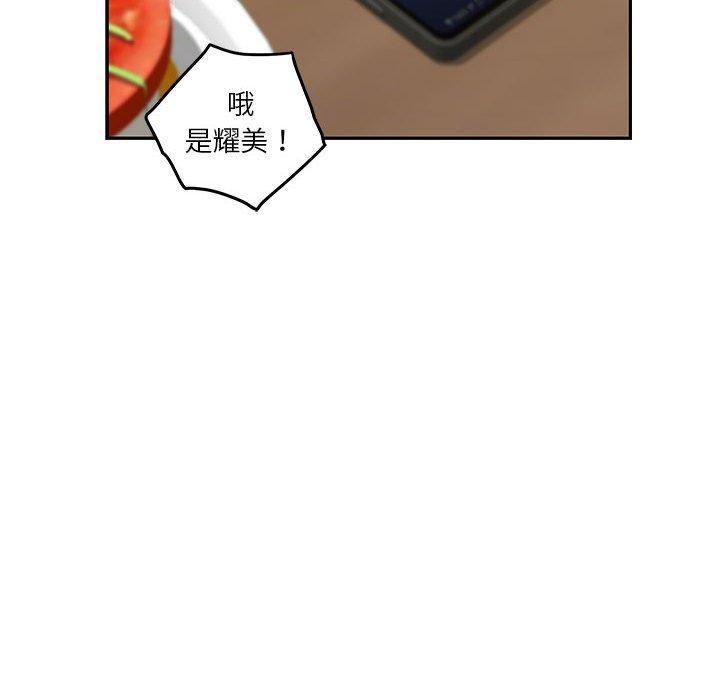 123P - 极乐之神