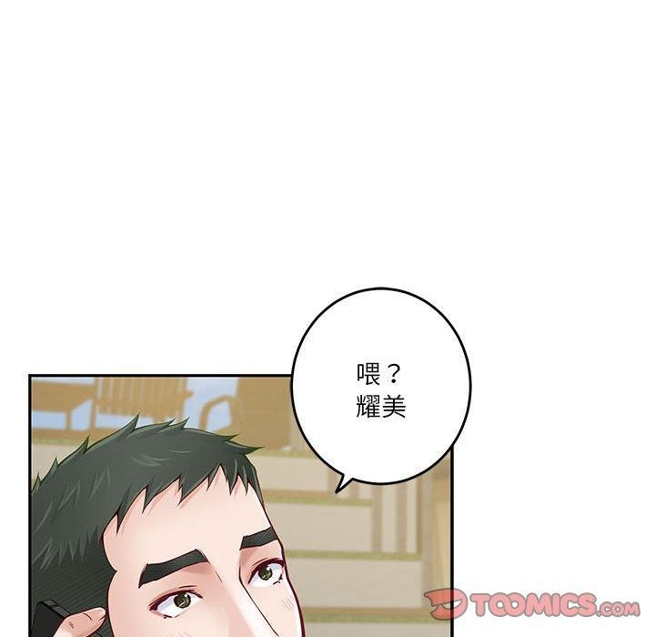 124P - 极乐之神