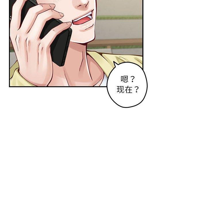 125P - 极乐之神