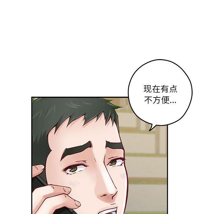 126P - 极乐之神