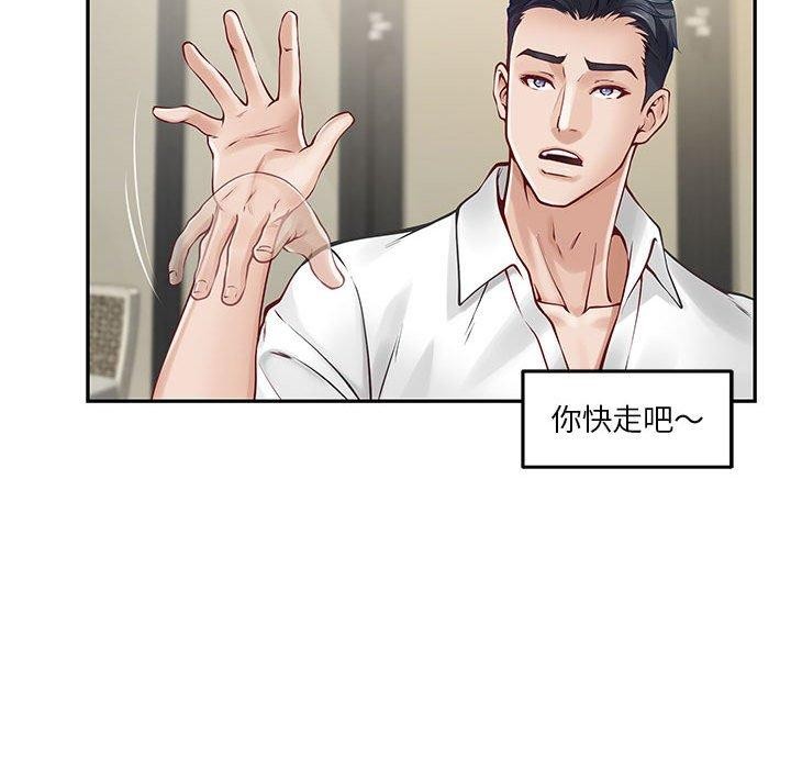 129P - 极乐之神