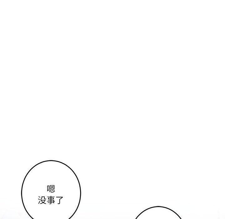 130P - 极乐之神