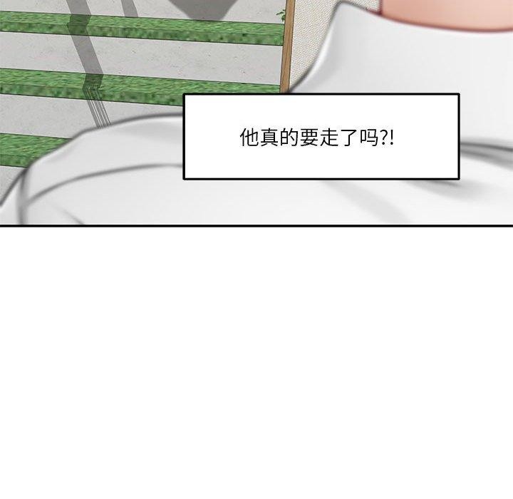 132P - 极乐之神