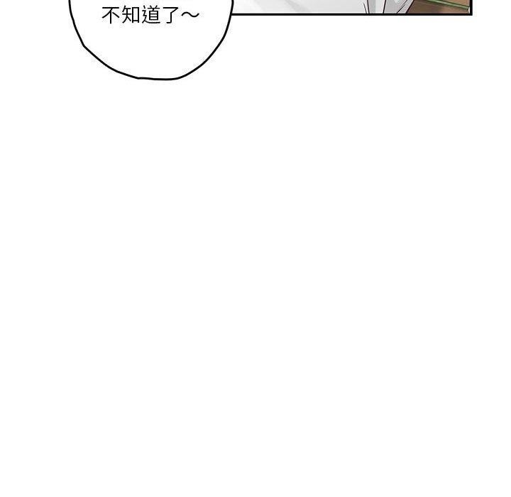 135P - 极乐之神