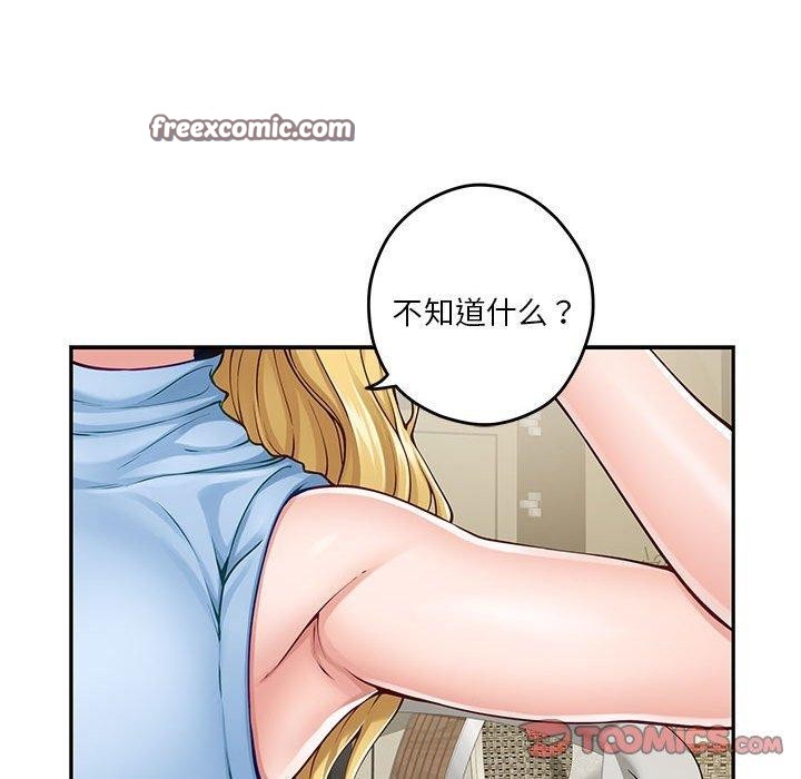 136P - 极乐之神