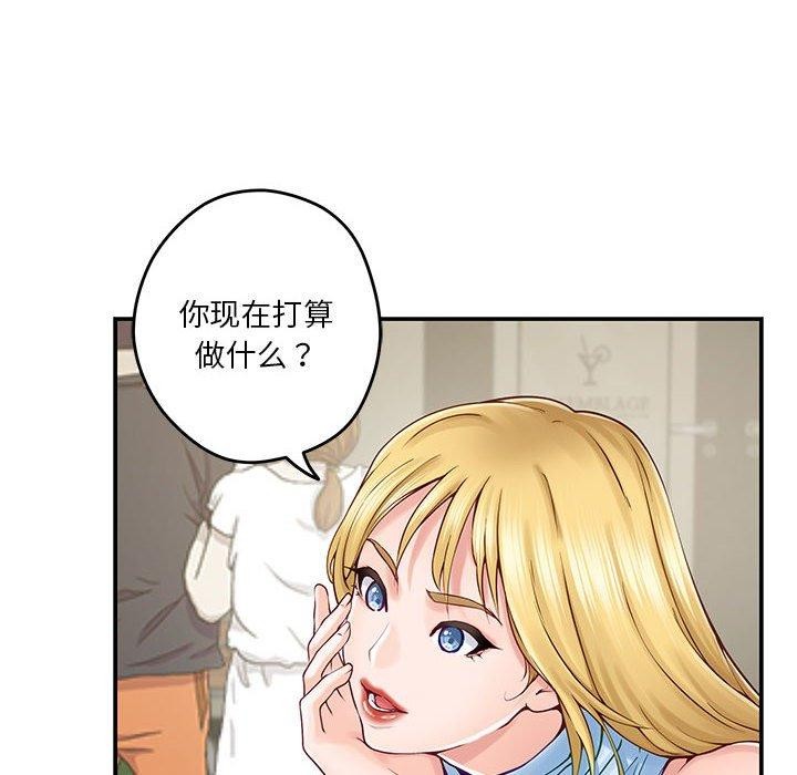 144P - 极乐之神