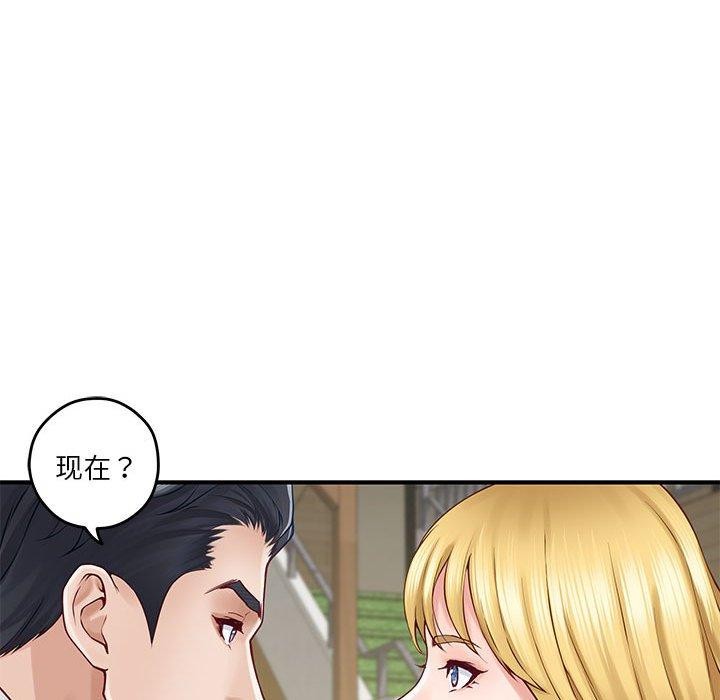 149P - 极乐之神