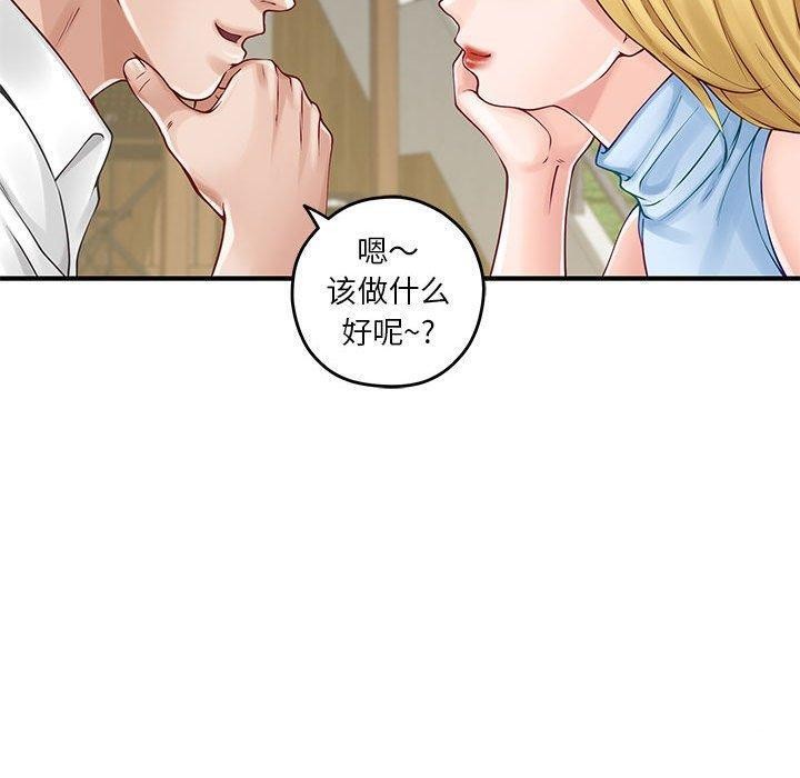 150P - 极乐之神