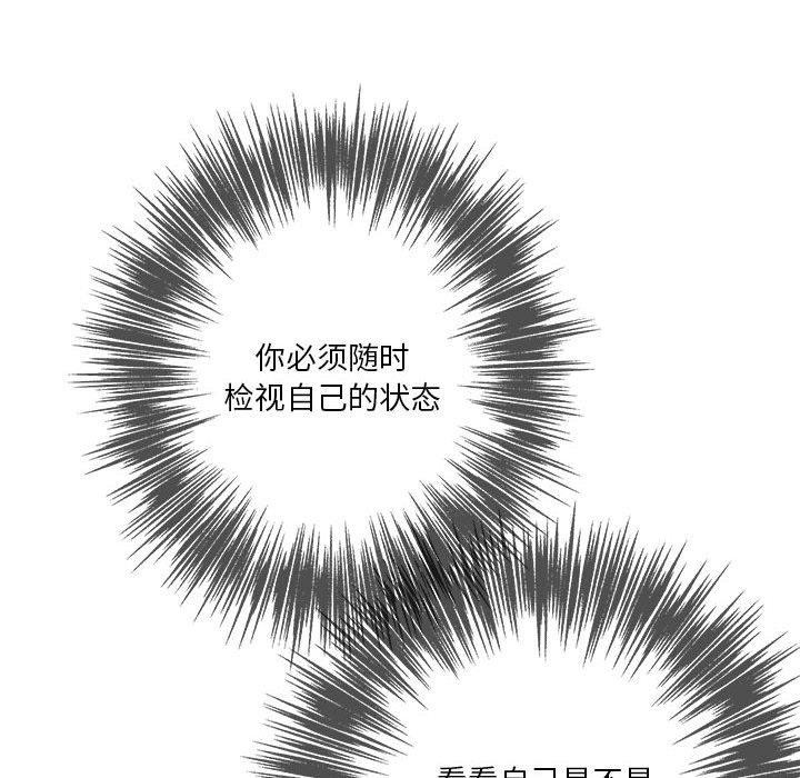 151P - 极乐之神