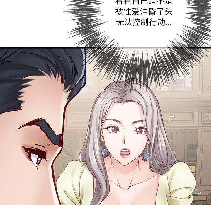 152P - 极乐之神