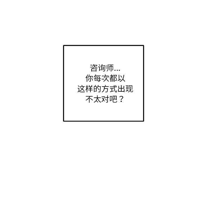154P - 极乐之神