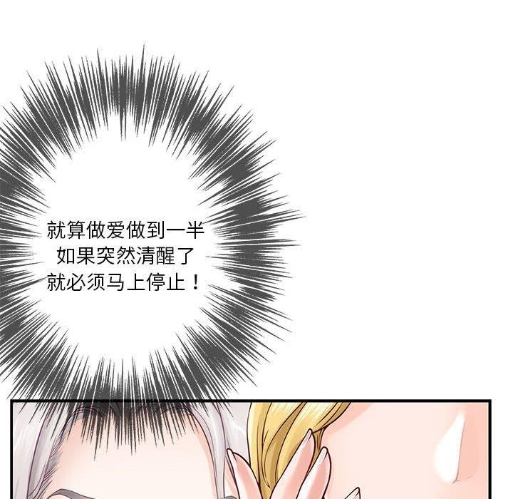 155P - 极乐之神