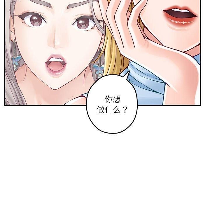 156P - 极乐之神