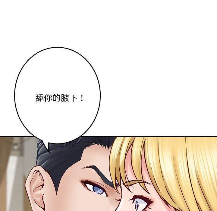 162P - 极乐之神