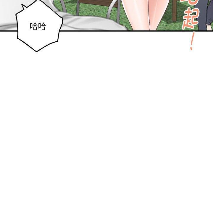 166P - 极乐之神