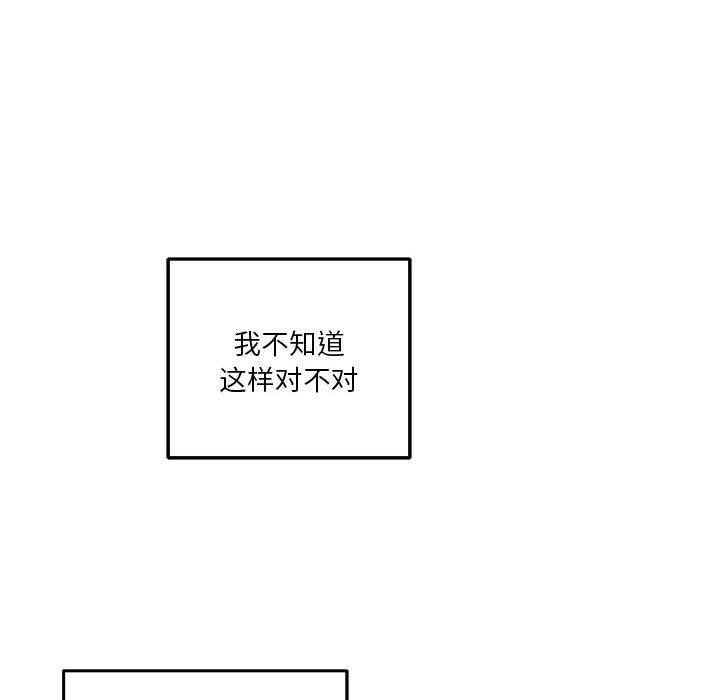 167P - 极乐之神