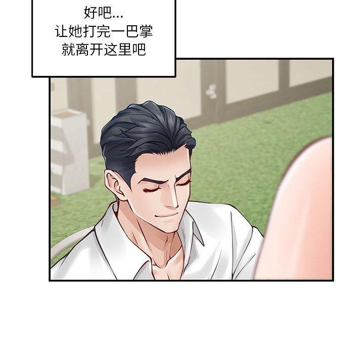 168P - 极乐之神