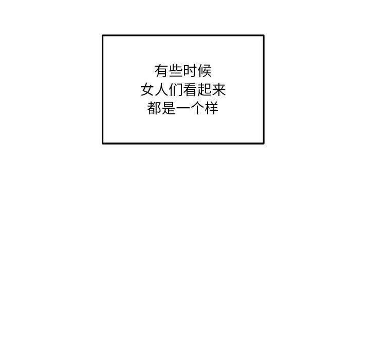 176P - 极乐之神