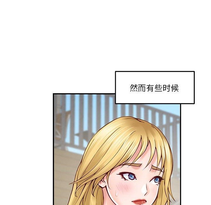 177P - 极乐之神
