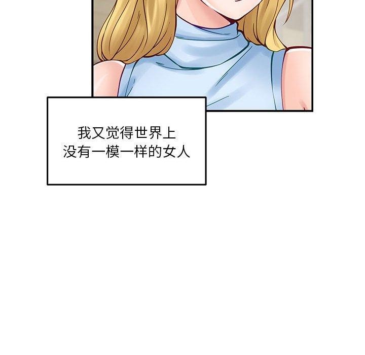 178P - 极乐之神