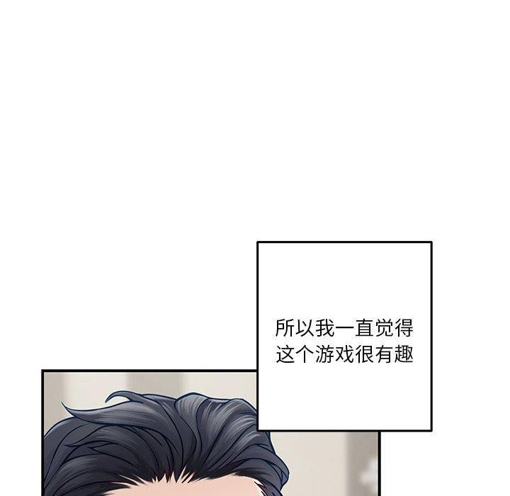 179P - 极乐之神