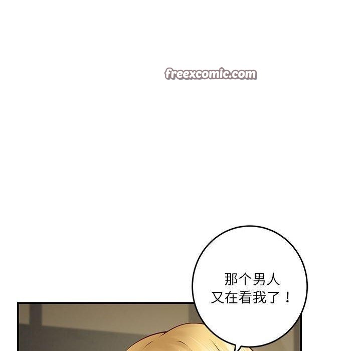 17P - 极乐之神