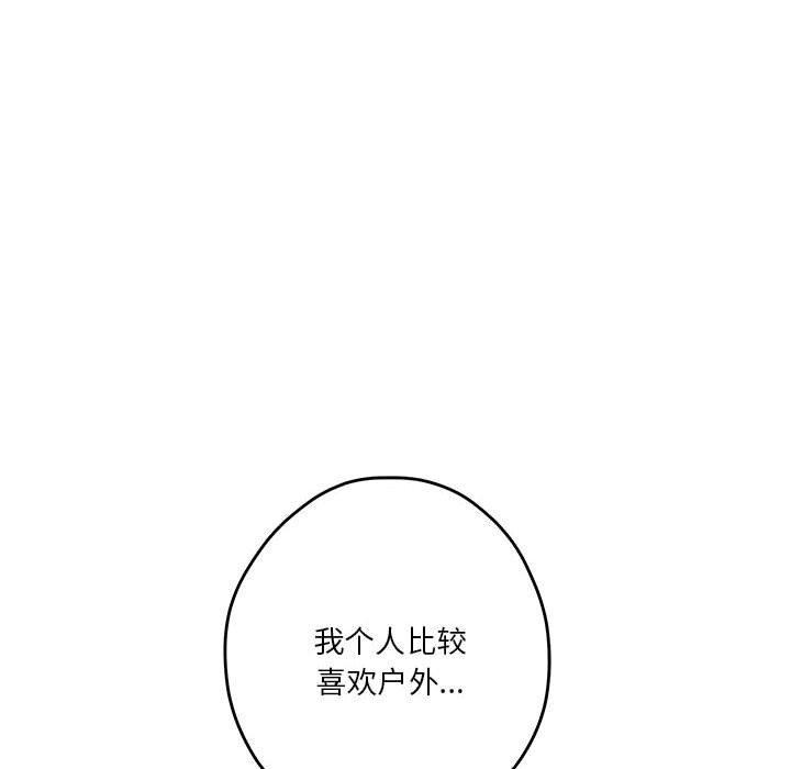 181P - 极乐之神