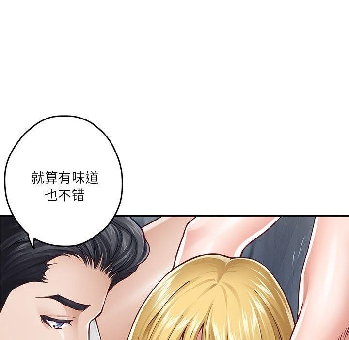 191P - 极乐之神