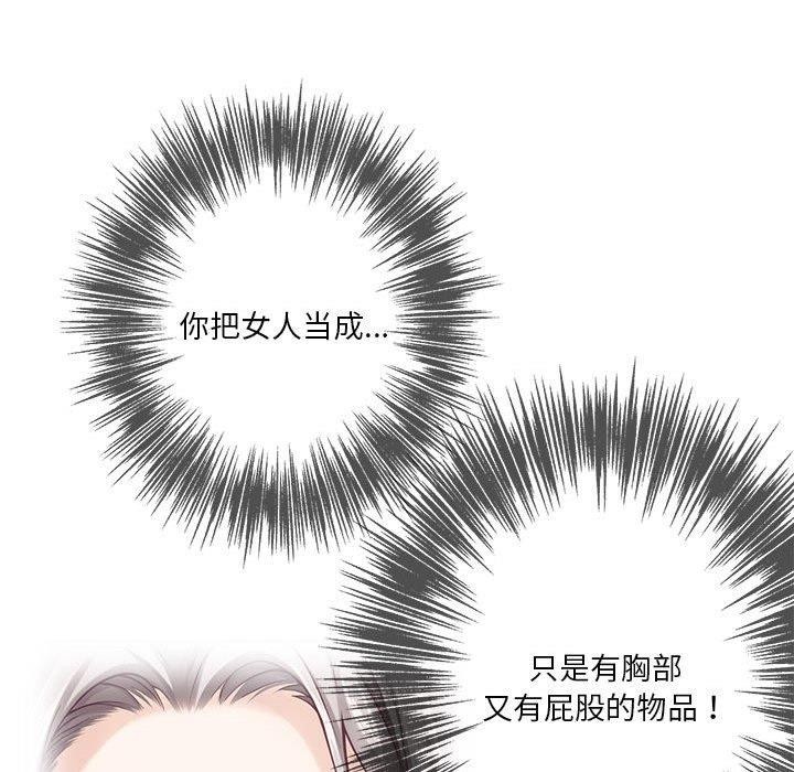22P - 极乐之神