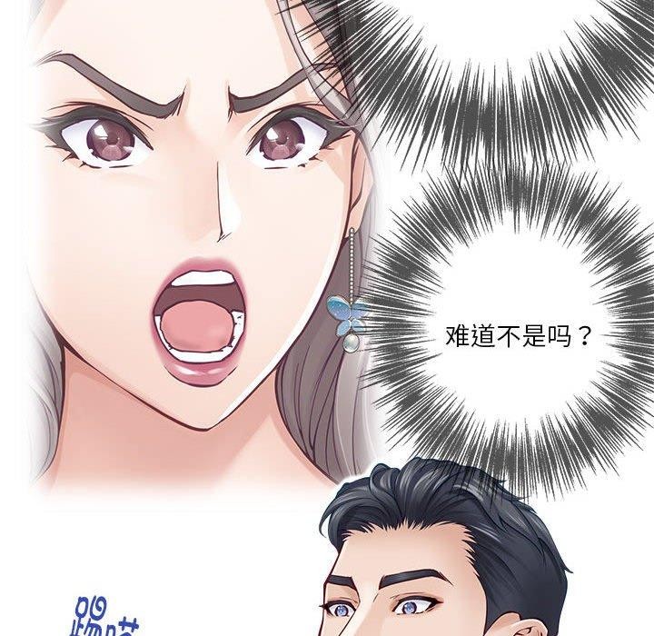 23P - 极乐之神