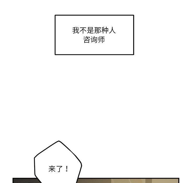 25P - 极乐之神