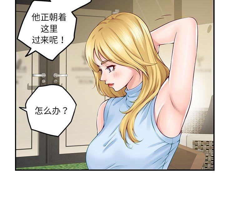26P - 极乐之神