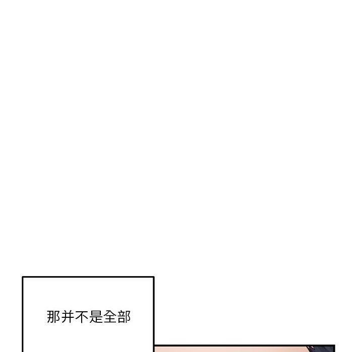 27P - 极乐之神