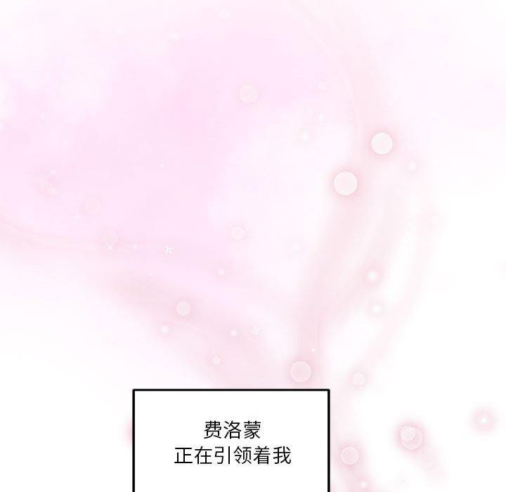 31P - 极乐之神