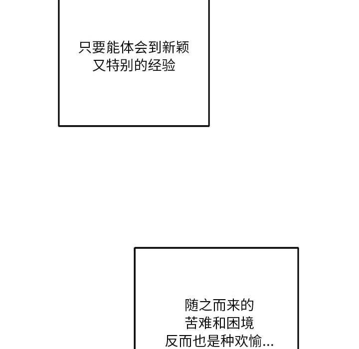 35P - 极乐之神