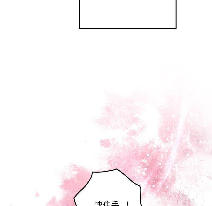 36P - 极乐之神