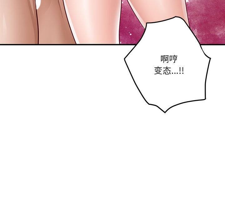 39P - 极乐之神