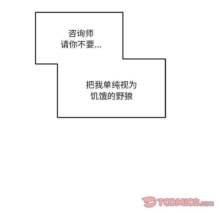 40P - 极乐之神
