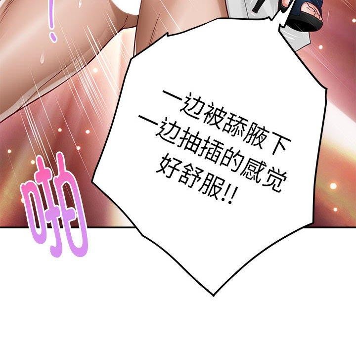 44P - 极乐之神